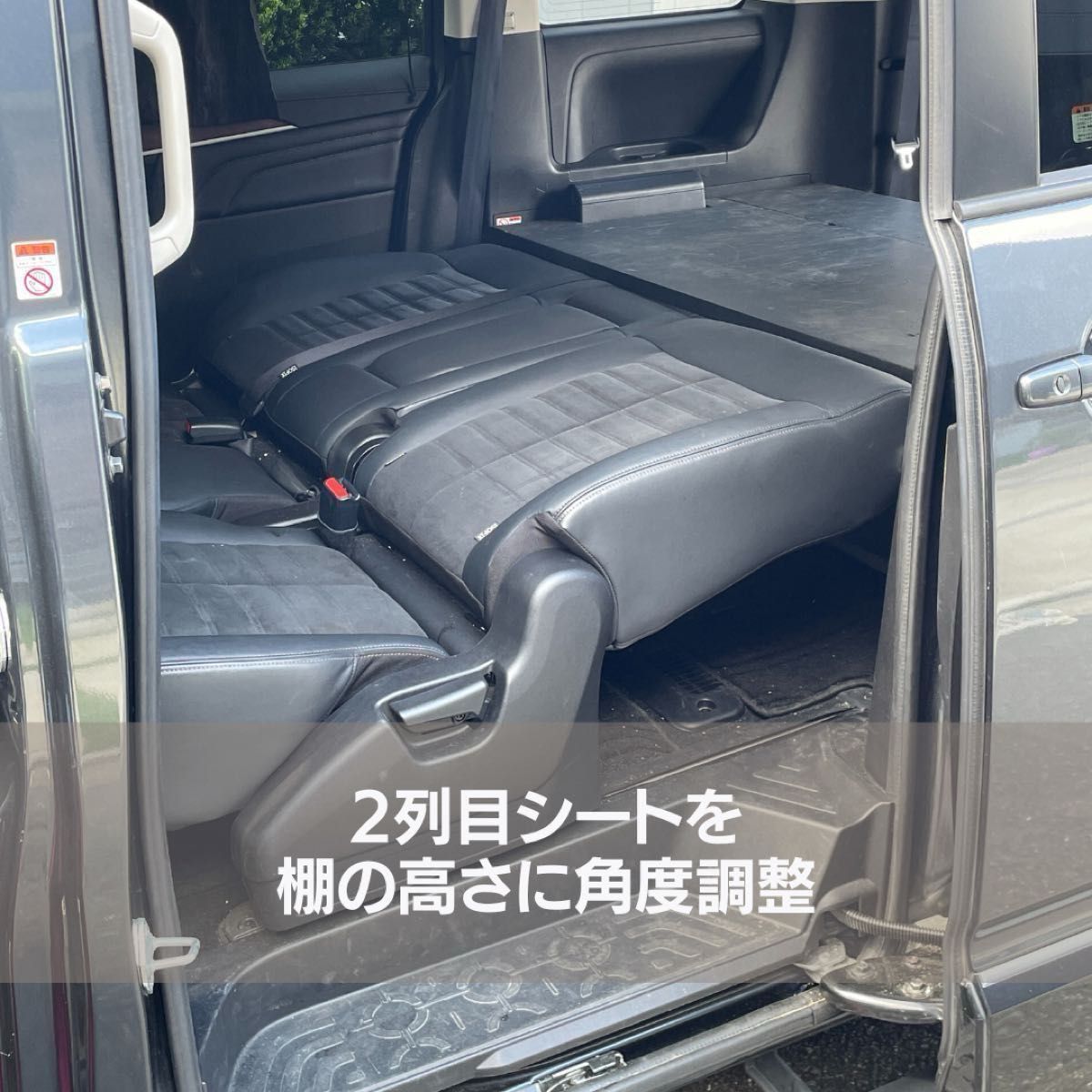 脱着簡単 【デリカD5用専用棚】【ベッドキット】Mサイズ【閲覧用