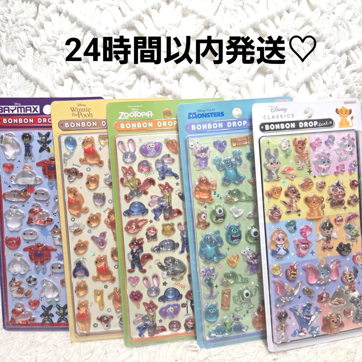 ボンボンドロップシール ディズニー 5枚セット｜Yahoo!フリマ（旧