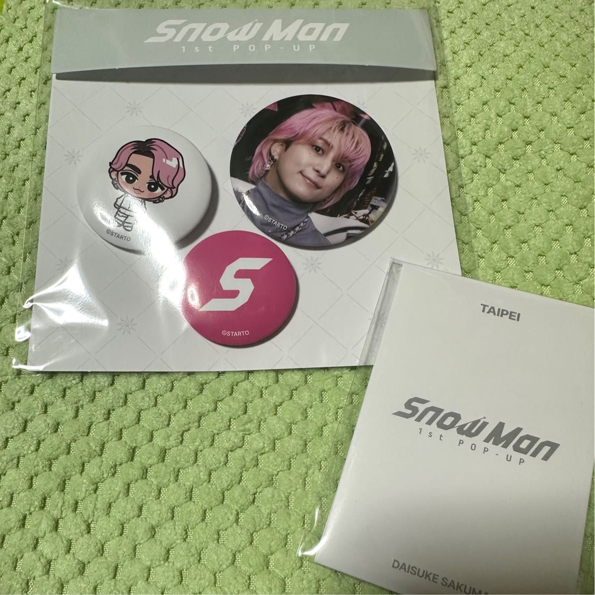 SnowMan POPUP 佐久間大介｜Yahoo!フリマ（旧PayPayフリマ）