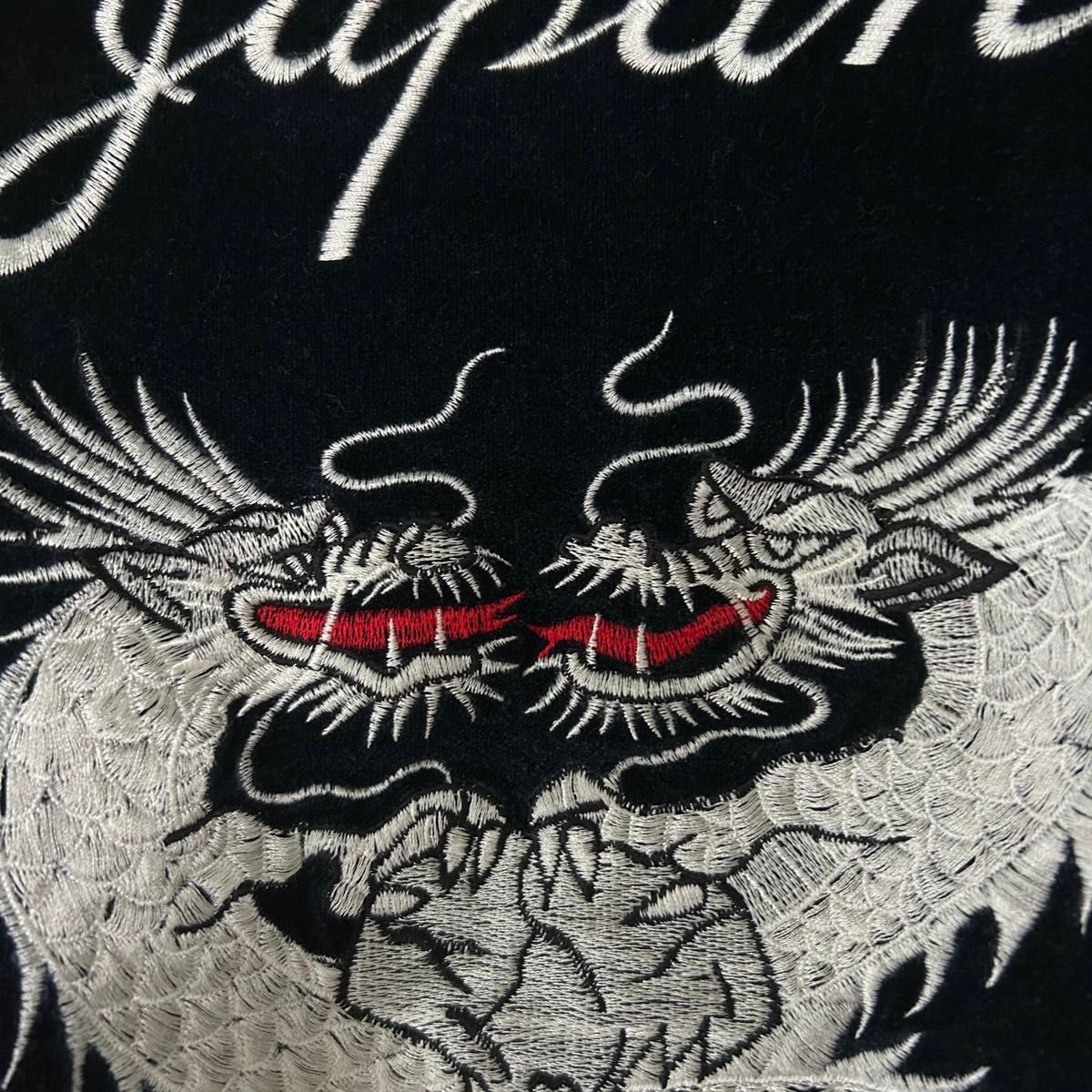 JUNGLE STORM スカジャン ベロア 龍 全面刺繍 袖刺繍 90s ブラック
