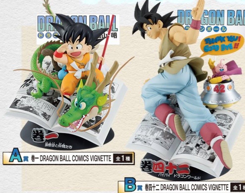 ドラゴンボール 40th 一番くじ A賞 B賞 フィギュアセット DRAGON BALL