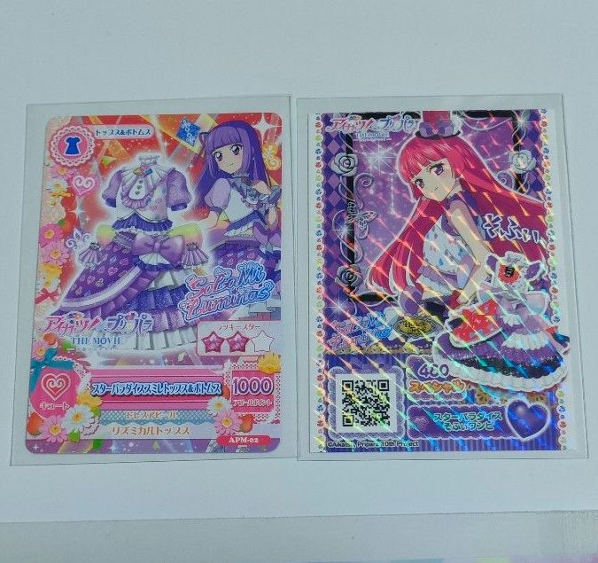 アイカツ×プリパラ 入場者特典 アイカツカード プリチケ 氷上スミレ
