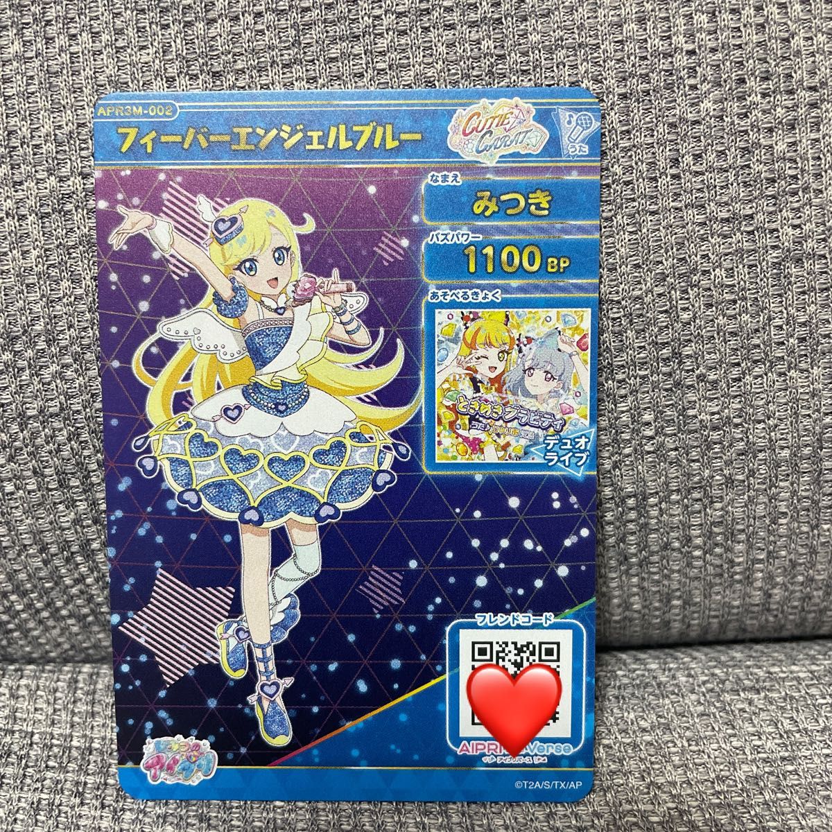 フィーバーエンジェルブルー みつき ミラクルカード ひみつのアイプリ