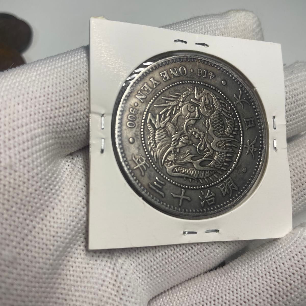 古銭 まとめ売り 大量 穴銭 寛永通宝 貿易銀 貨幣 硬貨 記念硬貨 古い