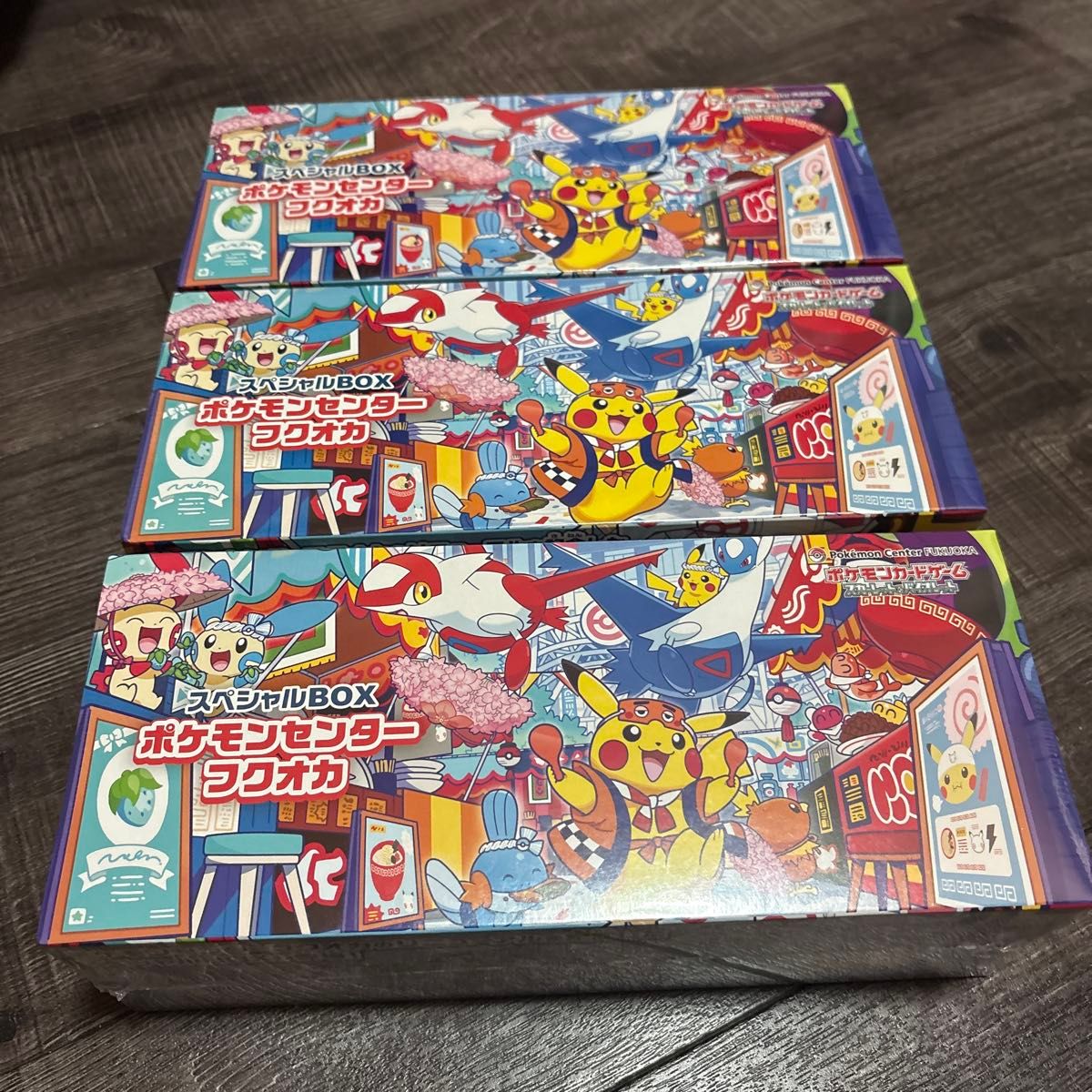 ポケモンセンターフクオカ スペシャルBOX フクオカのピカチュウ 3個