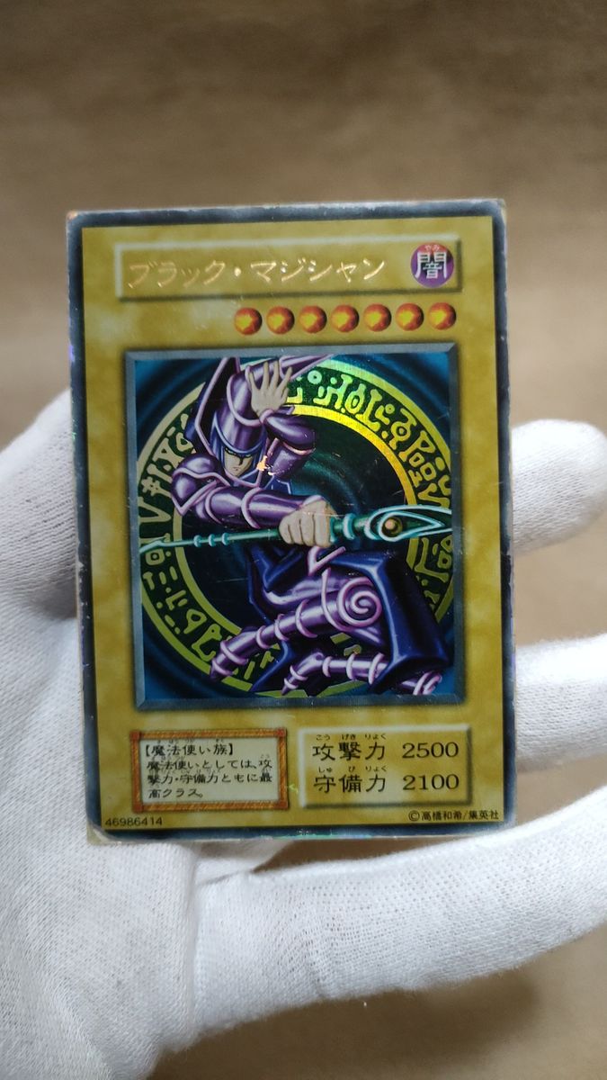 遊戯王 Vol 1 未開封パック 初期｜Yahoo!フリマ（旧PayPayフリマ）