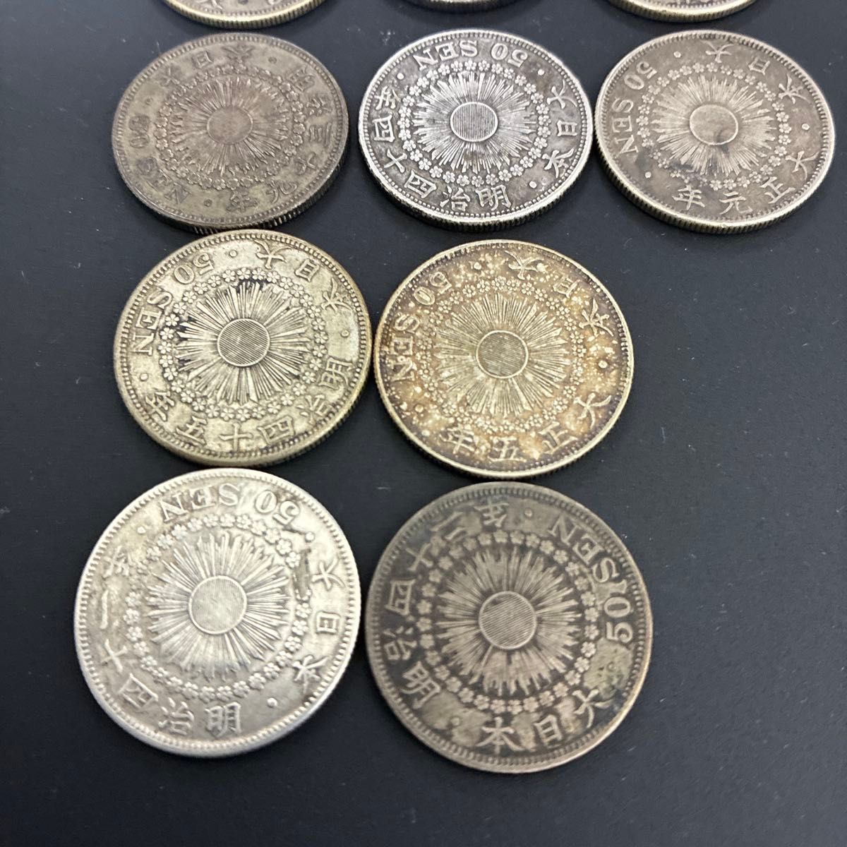銀貨 旭日50銭銀貨 10枚セット 10 13g 品位800 (約8 1g) 管理101810