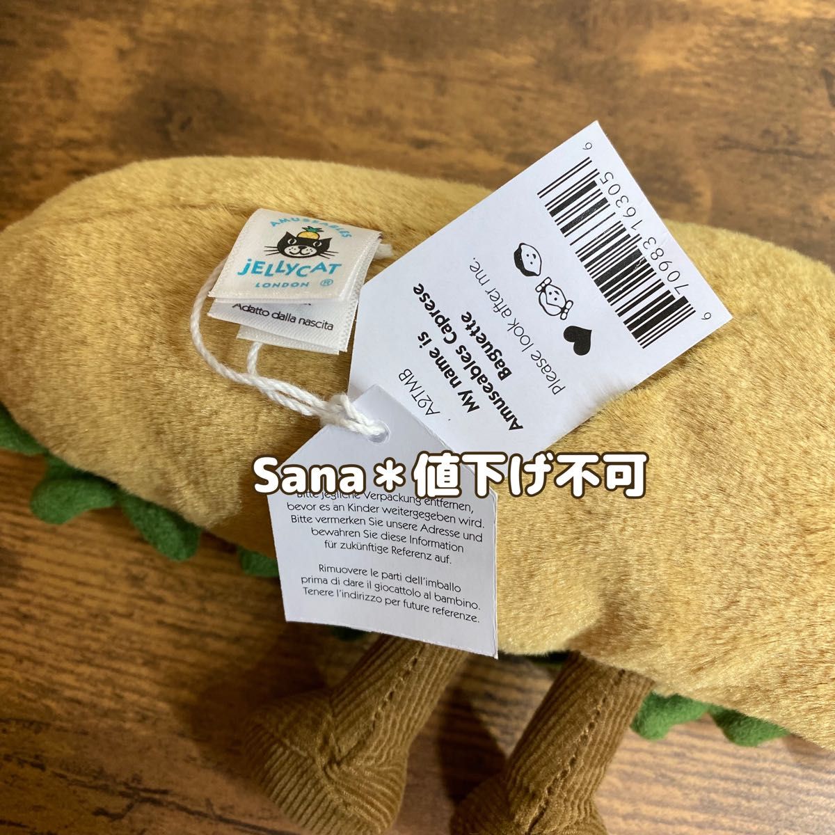 新作 新品 ジェリーキャット バゲット カプレーゼ サンドイッチ 食べ物
