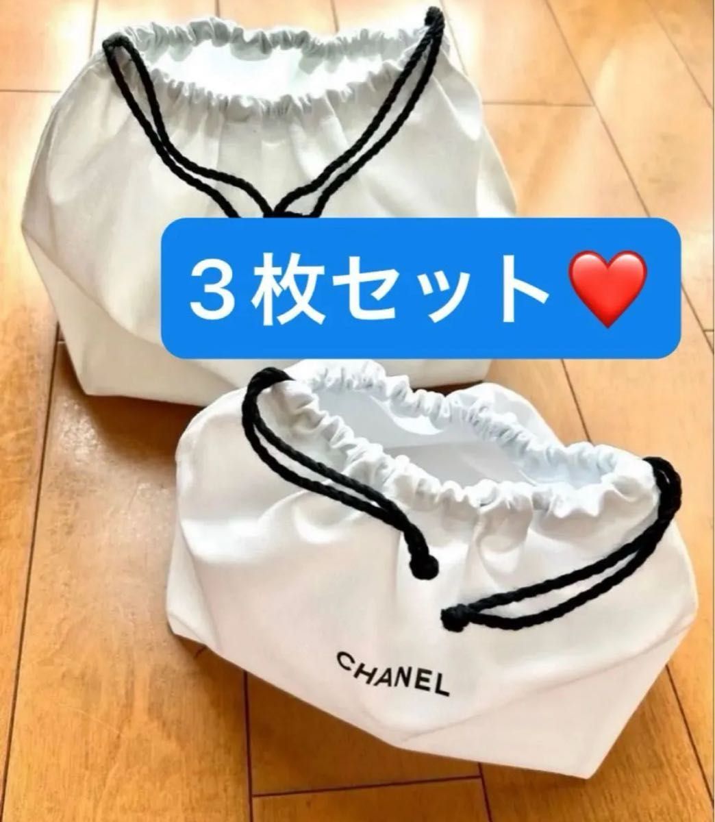 新品未使用】シャネル巾着ポーチ 3枚｜Yahoo!フリマ（旧PayPayフリマ）