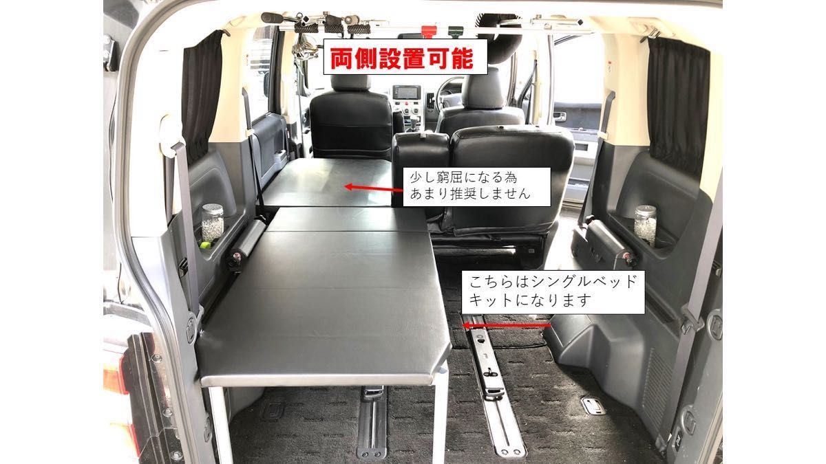 デリカ D5 フルシングルベッドキット｜Yahoo!フリマ（旧PayPayフリマ）