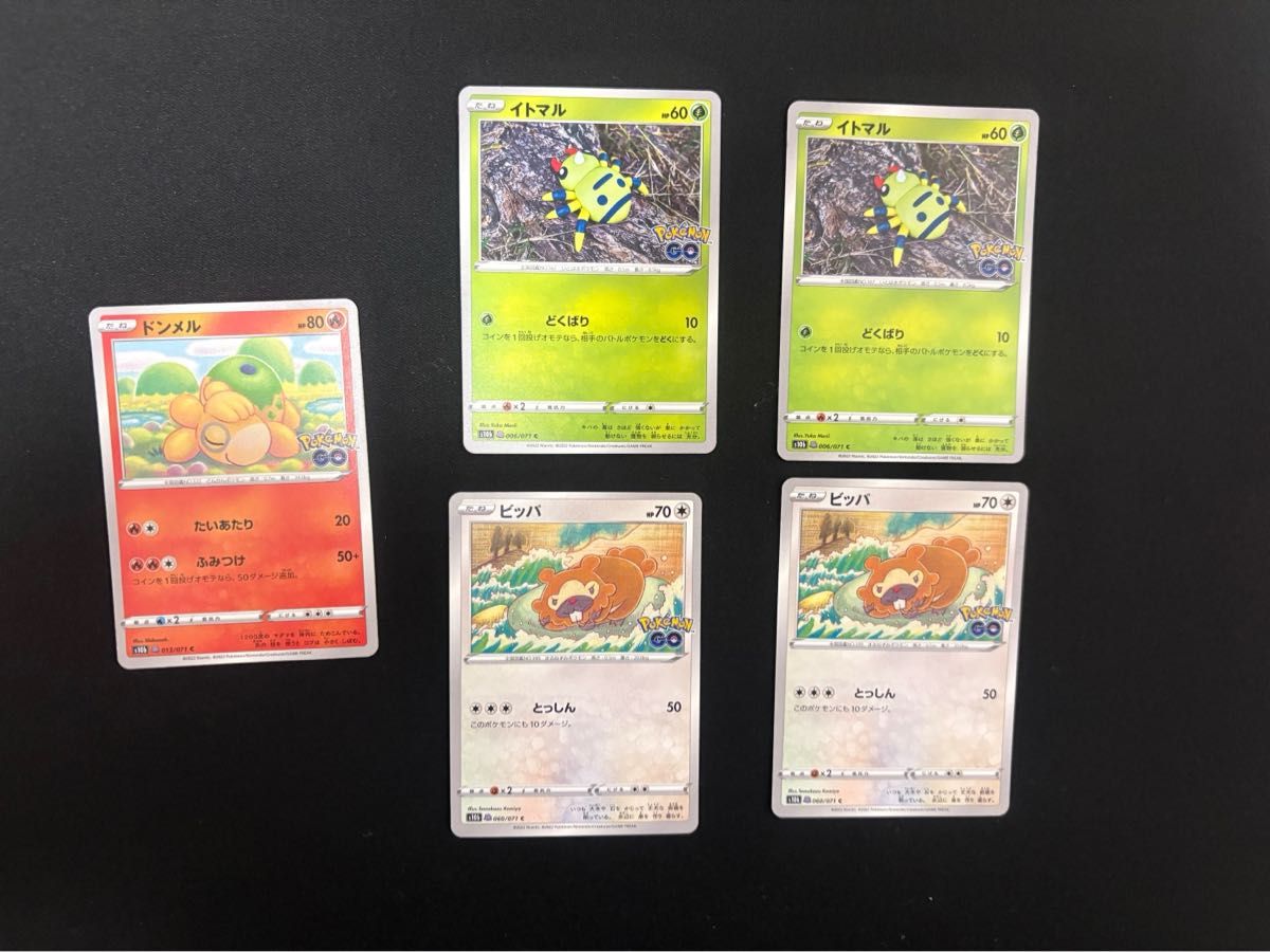ポケモンカードメタモン (未剥がし) ポケモンGOコラボ イトマル
