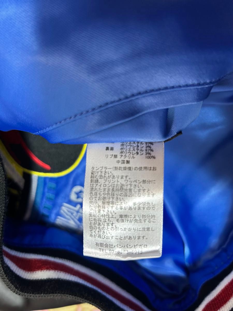 ラスト1枚 新品未使用 キン肉マン スカジャン Mサイズ ステカセキング