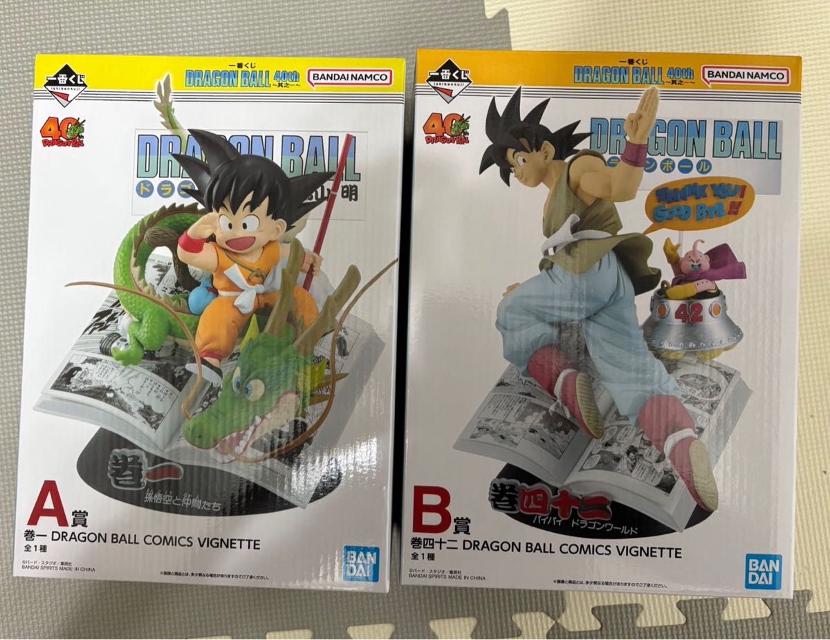 ドラゴンボール 一番くじ DRAGON BALL 40th 其之一 A賞 B賞 セット