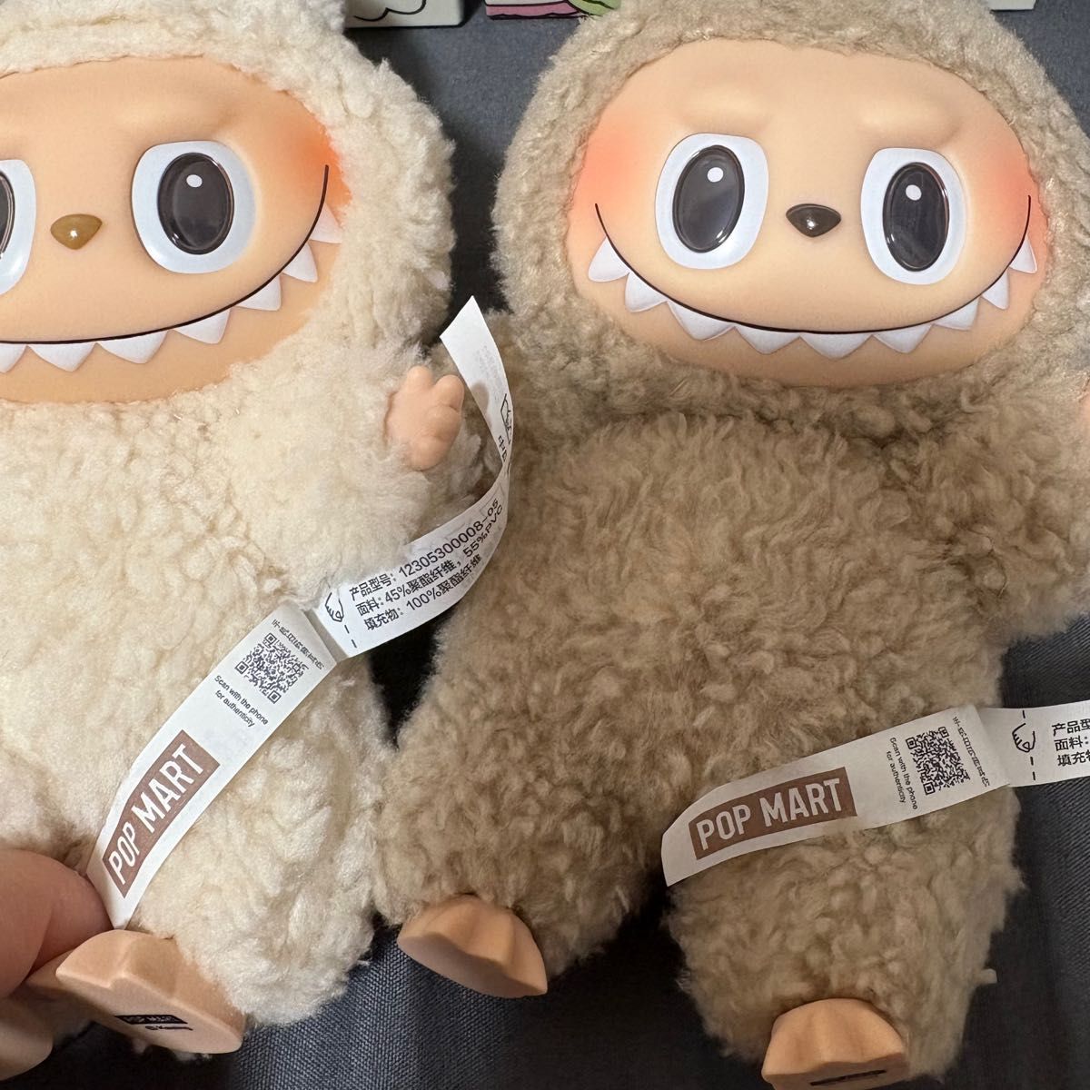 即購入 【正規品】ラブブ マカロン ソイミルク トフィー 2体セット