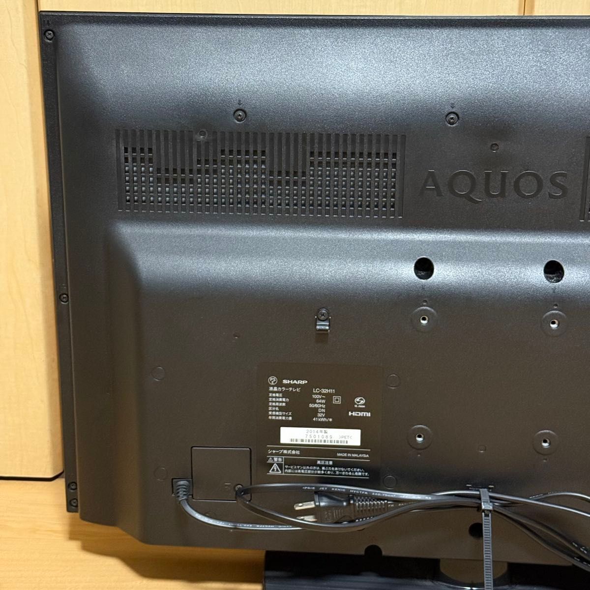 SHARP AQUOS LC-32H11 32型 液晶テレビ リモコン付｜Yahoo!フリマ（旧