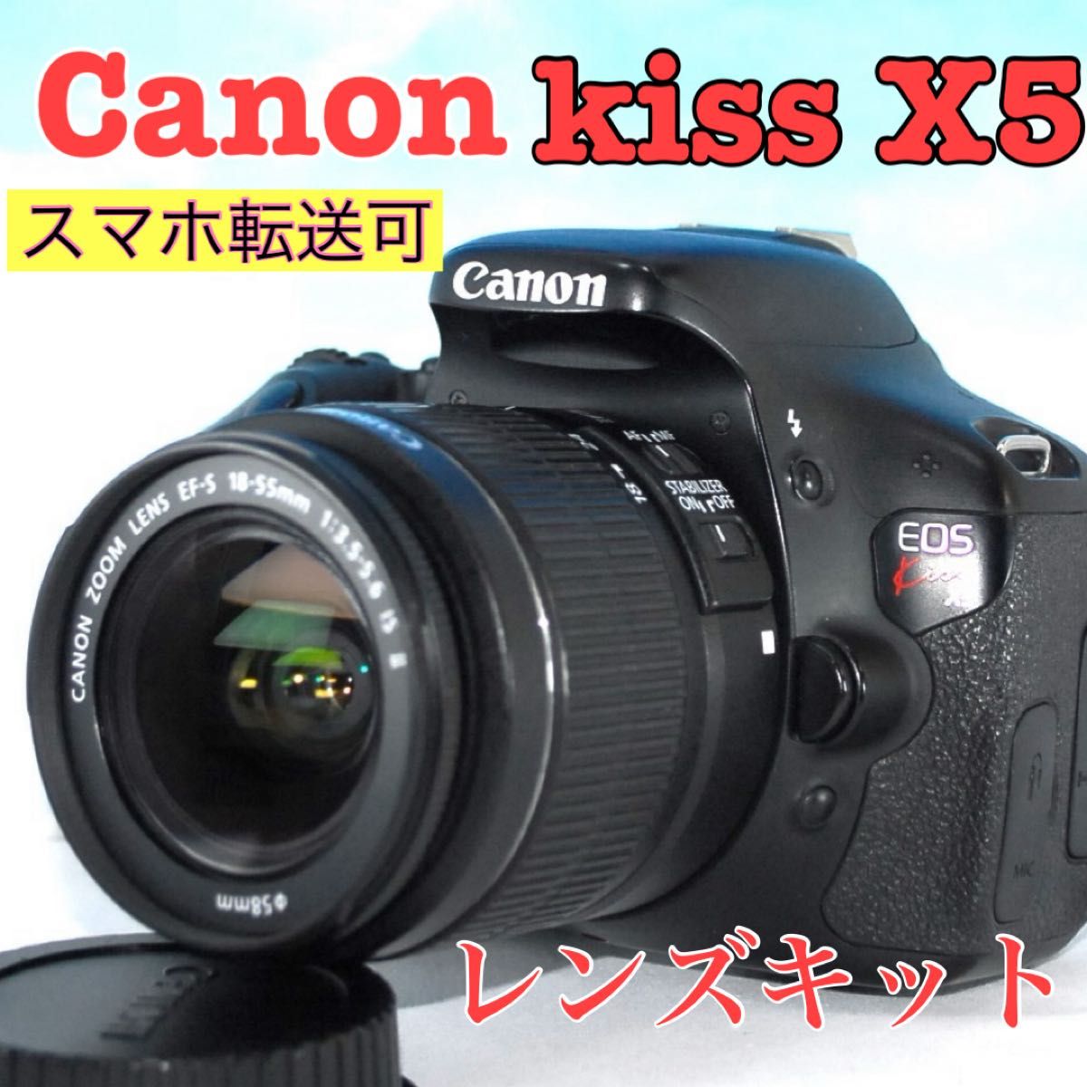 ❤Canon Kiss X5❤動画撮影OK❤望遠レンズデビュー❤スマホ転送OK