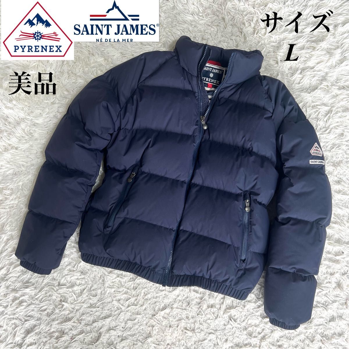 美品】PYRENEX×SAINT JAMES コラボ ダウンジャケット ネイビー