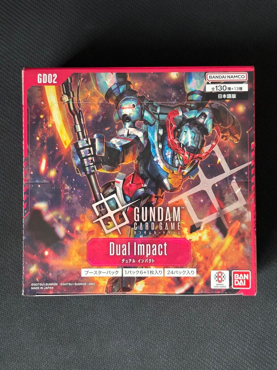 ガンダムカードゲーム デュアル インパクト BOX 未開封 テープ付 dual