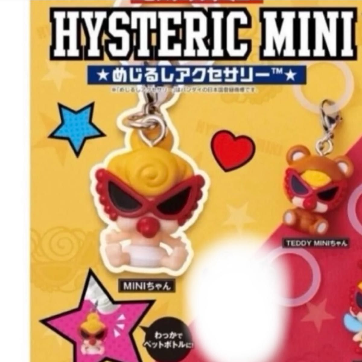HYSTERIC MINI ヒステリックミニ めじるしアクセサリー 2点セット