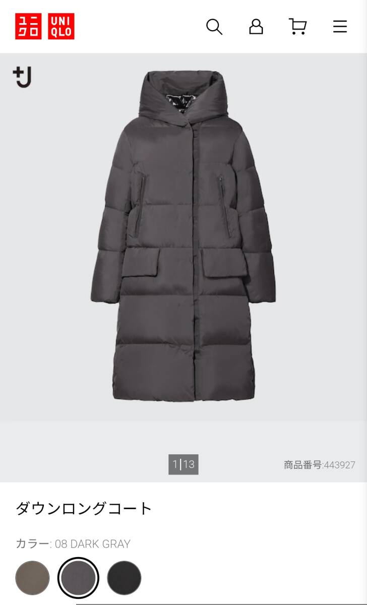 C6】UNIQLO ユニクロ +J ダウンロングコート ダークグレー M 商品