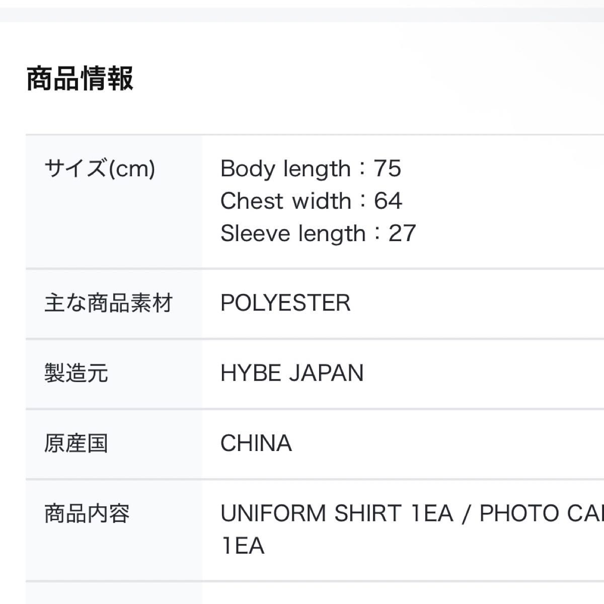 ヨンジュン TXT ACT TOMORROW ユニフォーム Tシャツ｜Yahoo!フリマ（旧