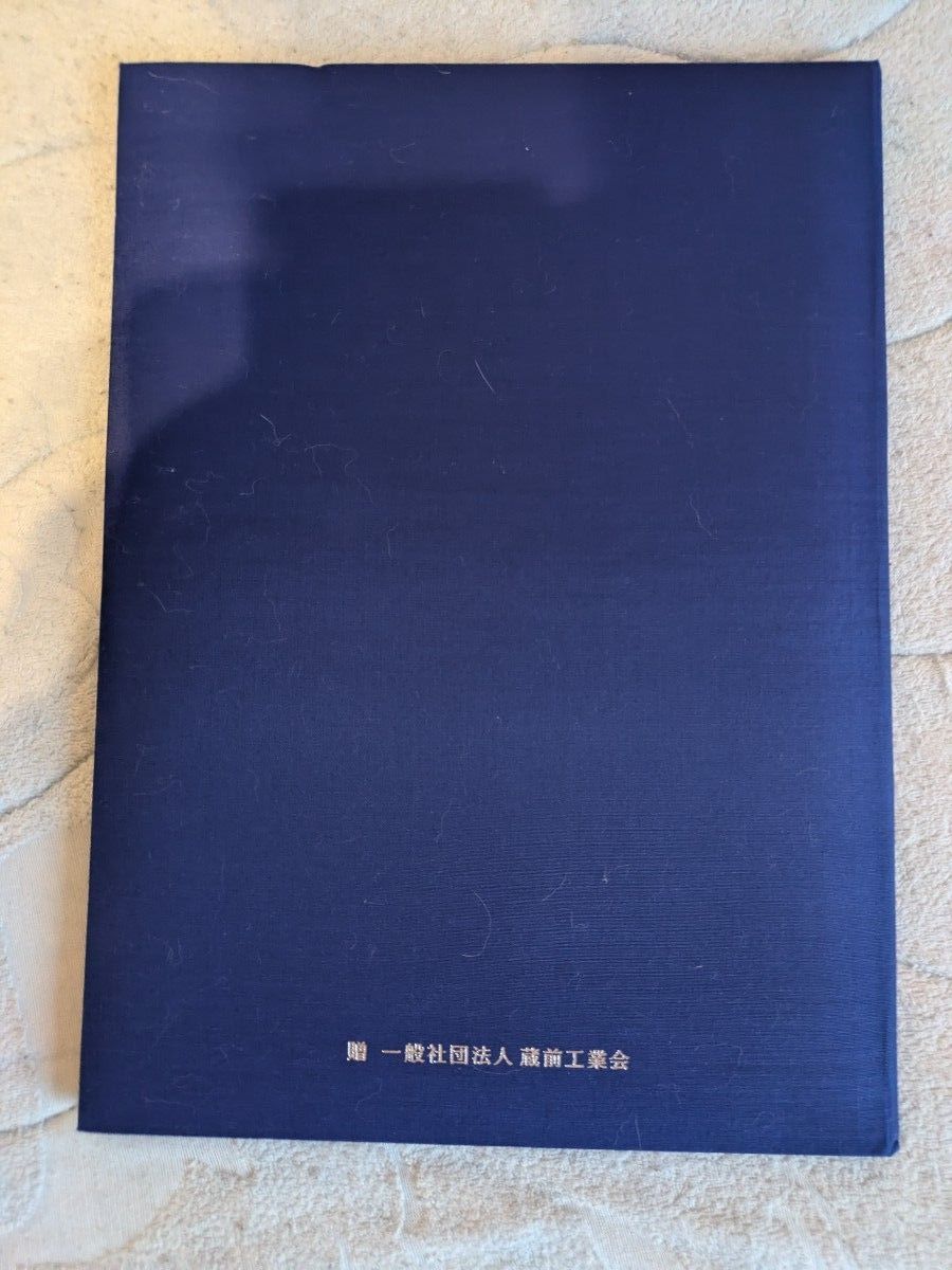 東京科学大学 学位記ホルダー diploma case holder Institute of