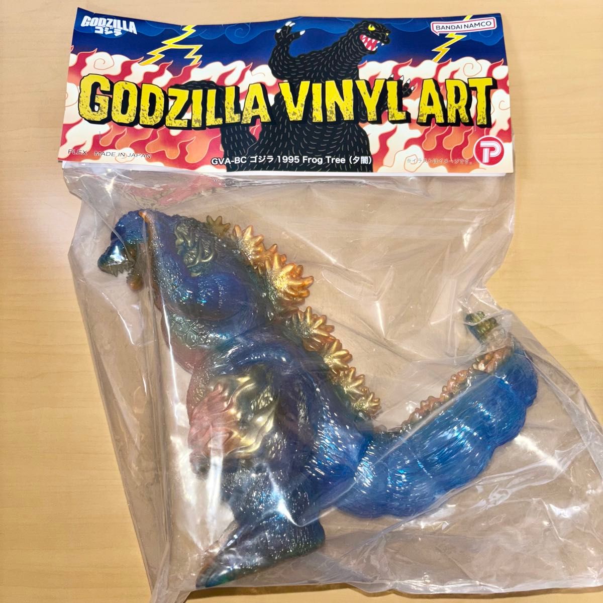 Frog Tree ゴジラ 1995 夕闇 デスゴジ GODZILLA ソフビ sofvi TTF