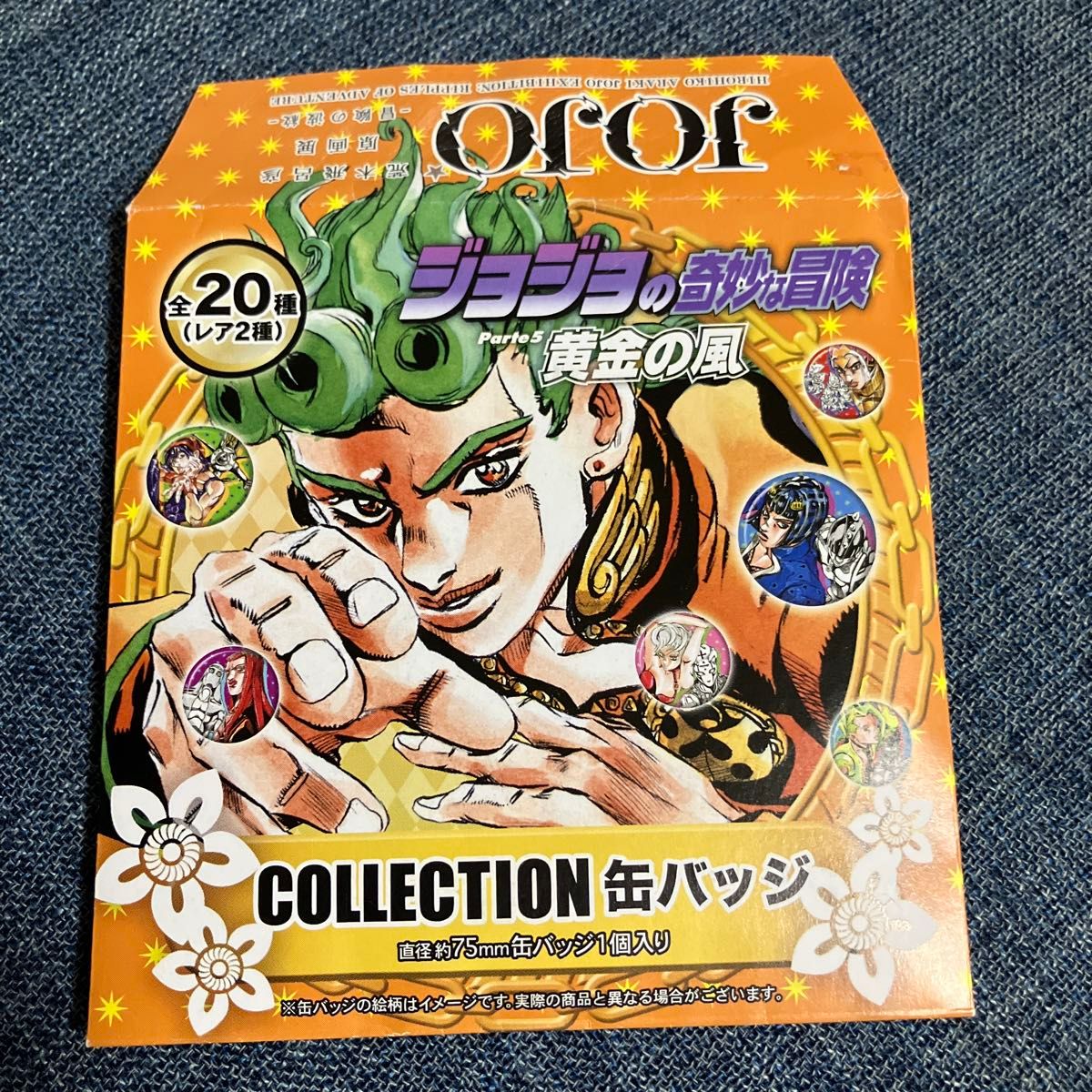 トリッシュ ジョジョ展 缶バッジ 荒木飛呂彦原画展 ジョジョの奇妙な