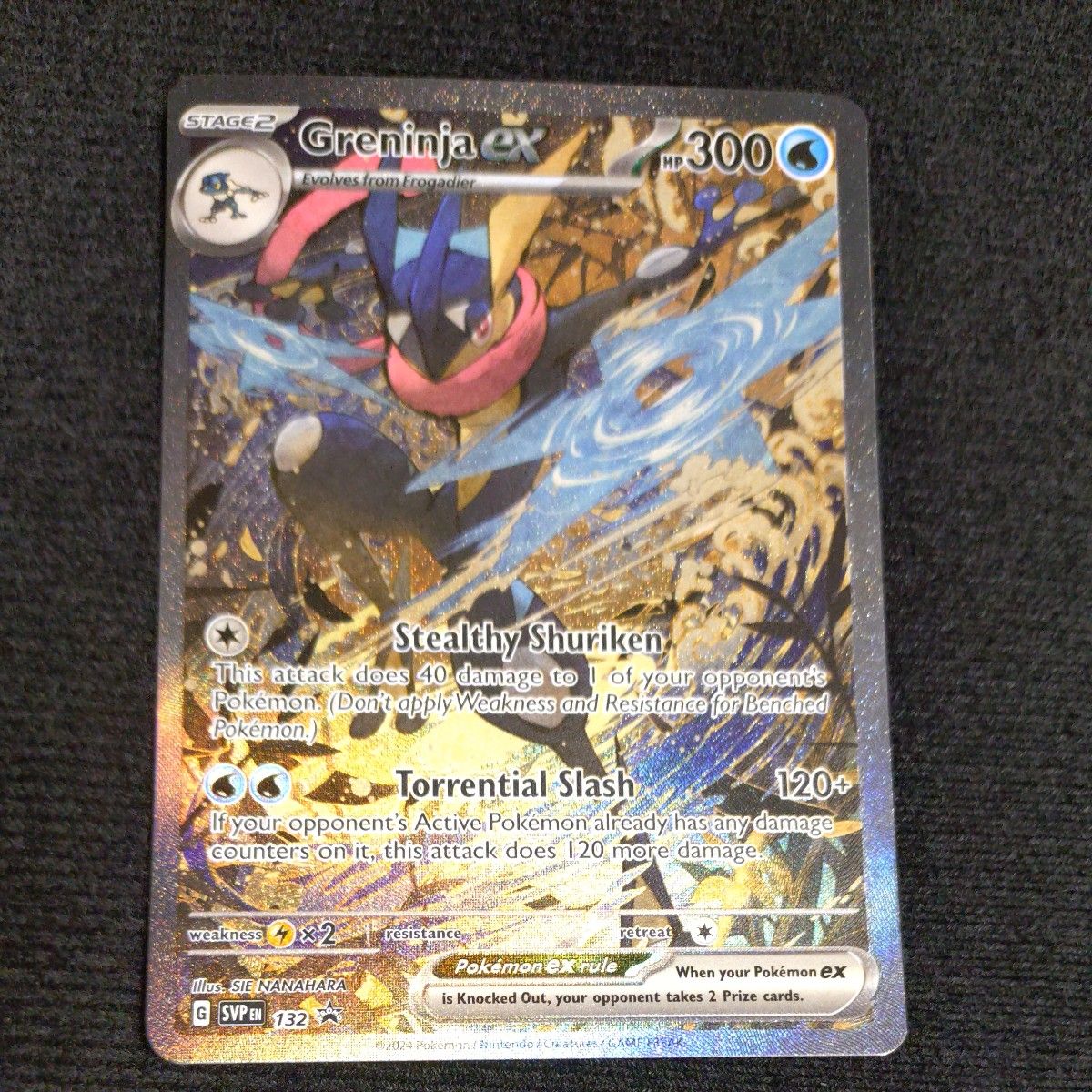 ポケモンカード ポケカ ゲッコウガex SAR 海外版 英語版 プロモ 海外