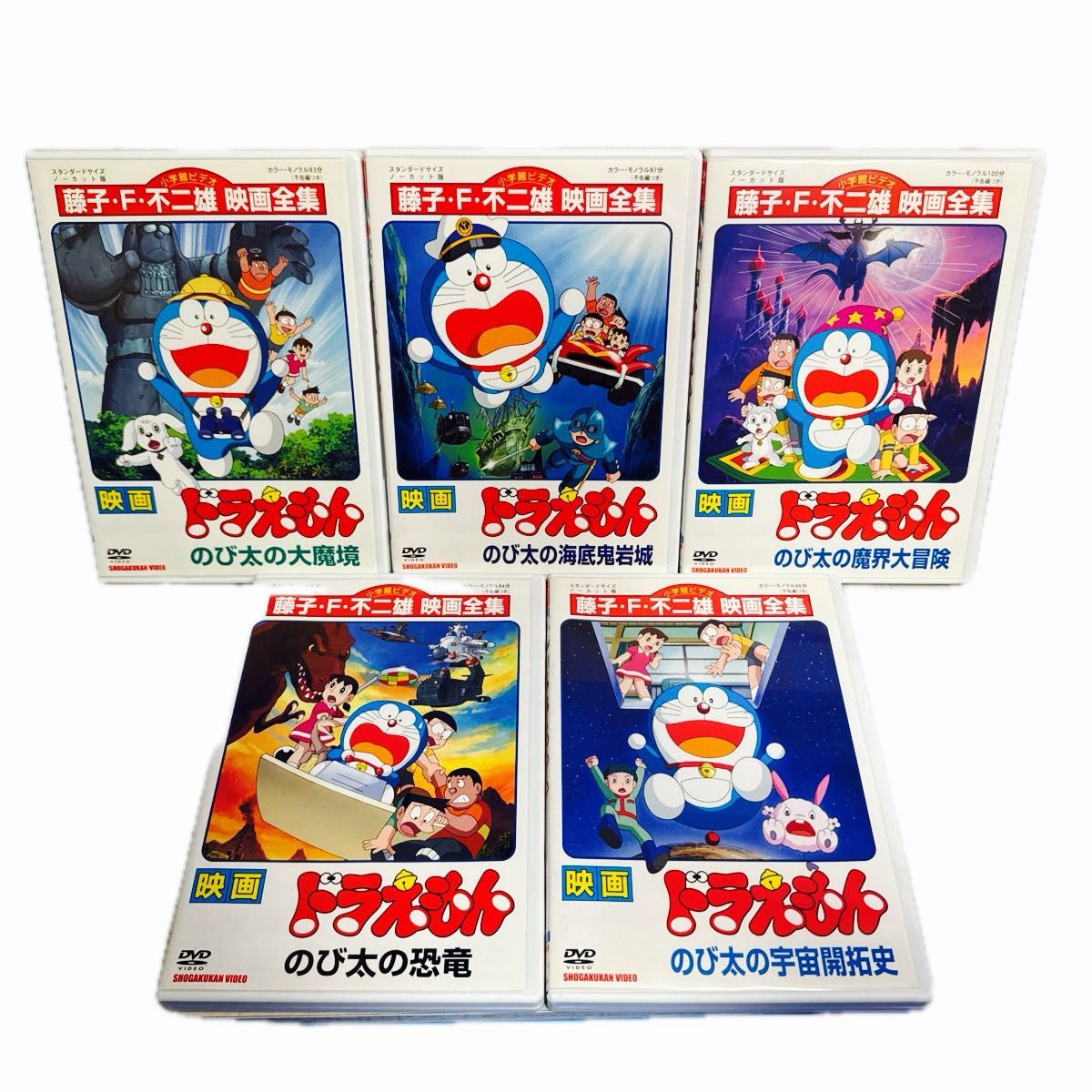 映画ドラえもん DVD 25巻セット まとめ売り レンタル落ち 大山のぶ代