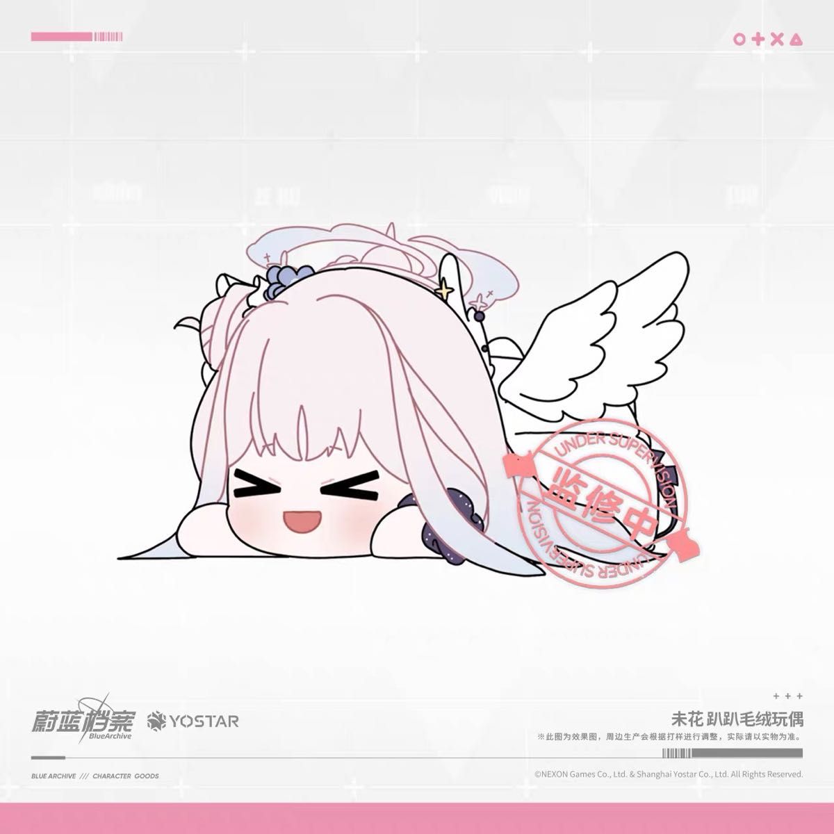 中国限定 ブルーアーカイブ ミカ ぬいぐるみ｜Yahoo!フリマ（旧PayPay