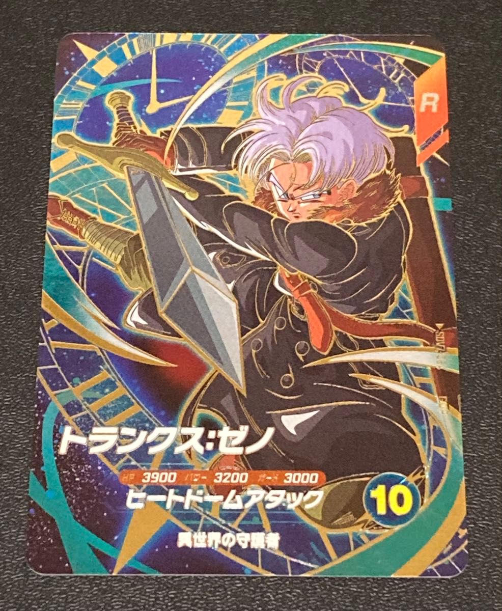 ドラゴンボールスーパーダイバーズ 7弾 GDR ゴッドレア トランクス