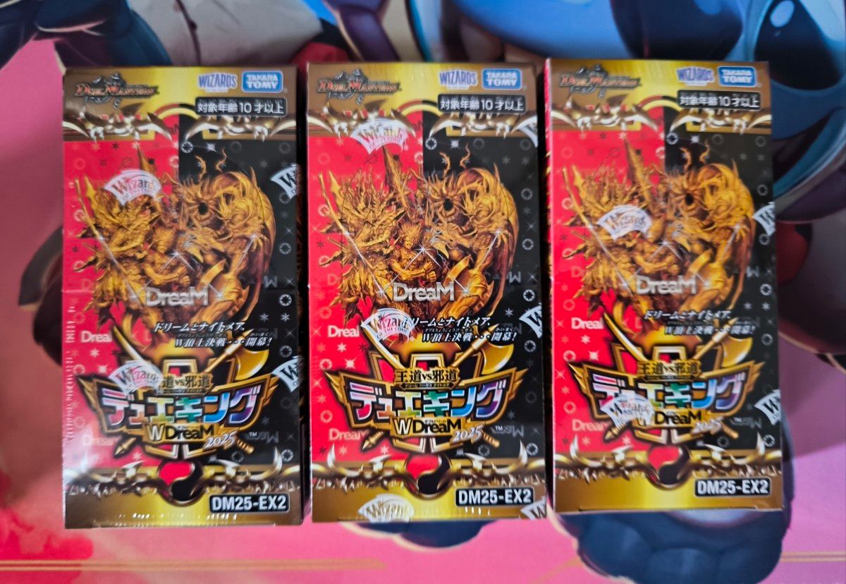 デュエキングDream W BOX 未開封 シュリンク付き 3BOX 未開封 デュエル