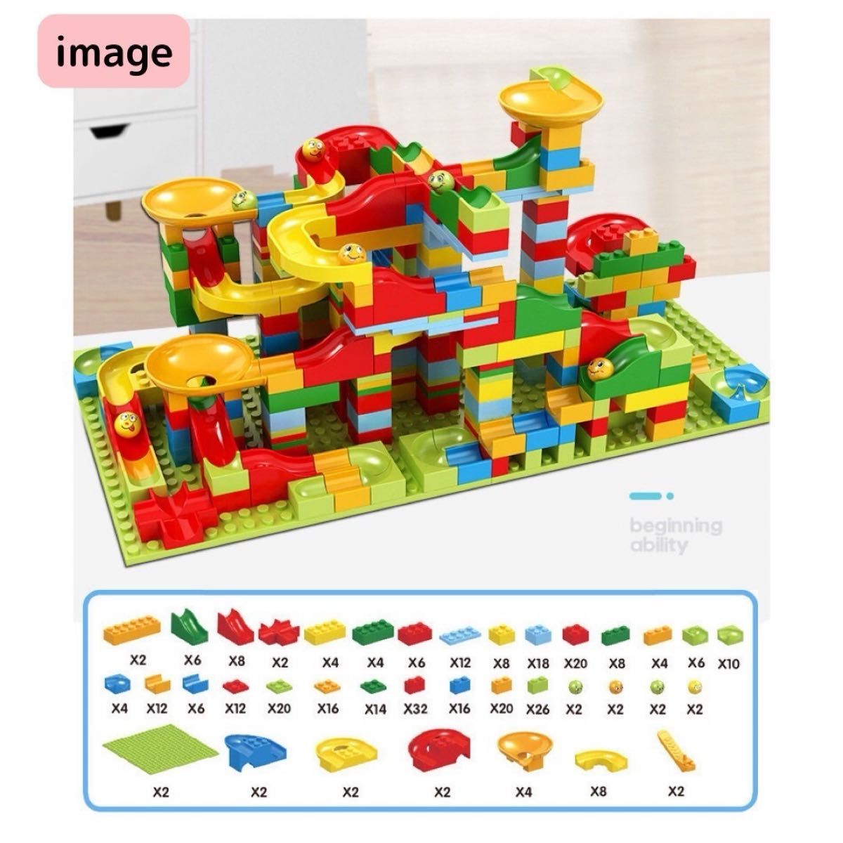 ボールコースター 336ピース LEGO レゴ 互換 ブロック 知育玩具 こども