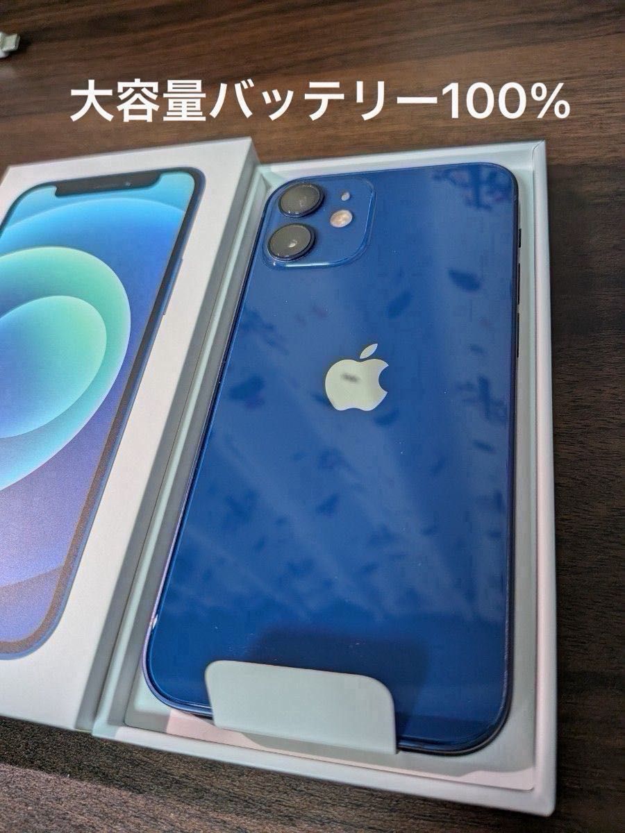 極美品】iPhone 12 mini 64GB ブルー +保護シート+ケース付き｜Yahoo