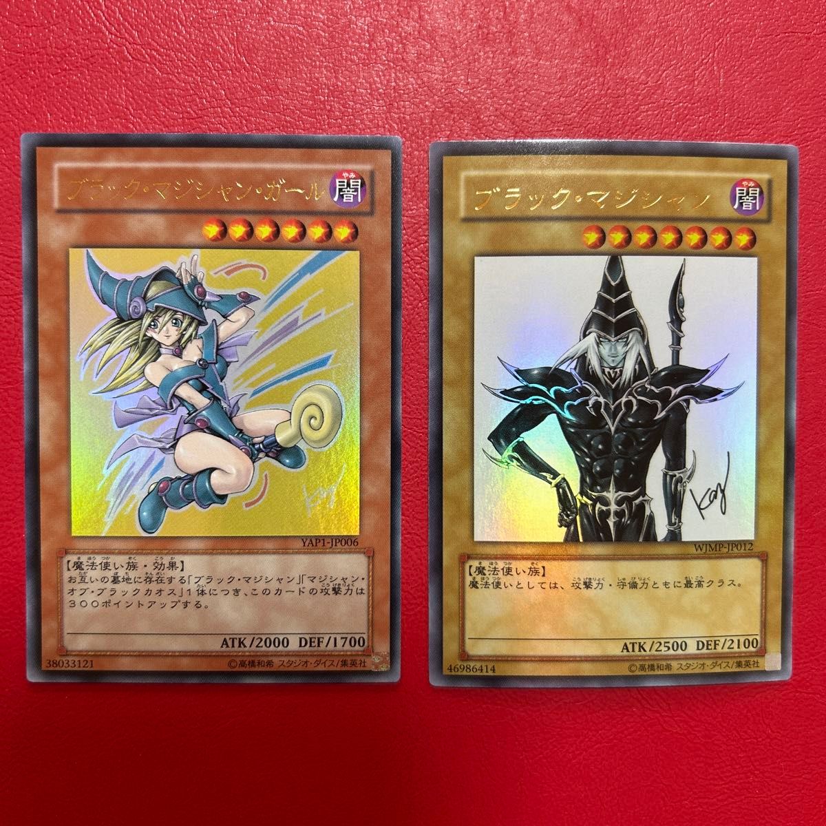 遊戯王 ブラックマジシャンガール ブラック マジシャン 高橋和希