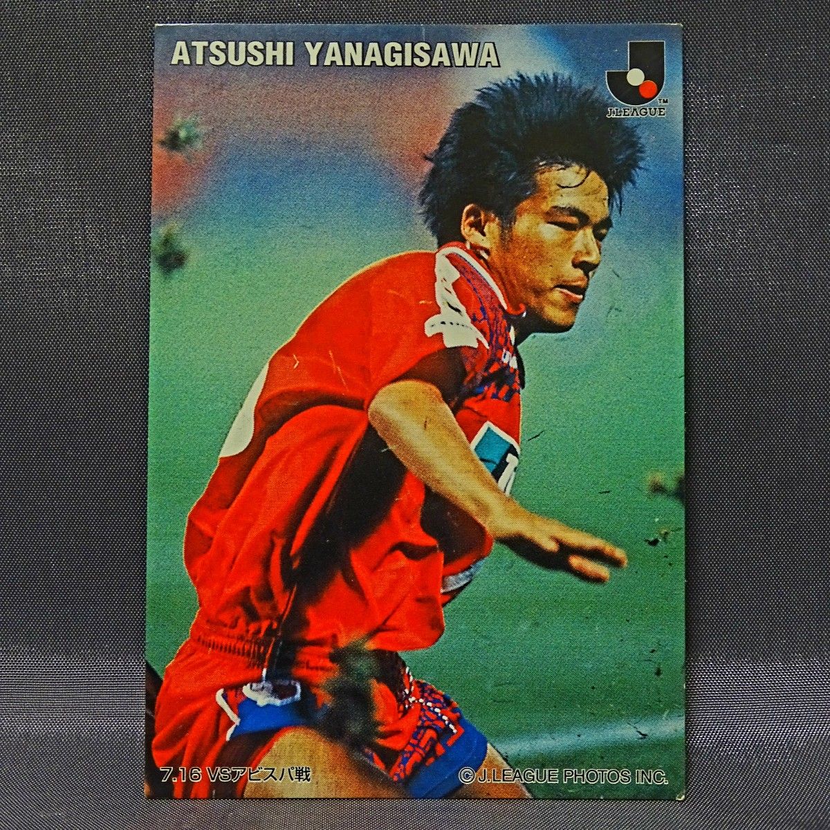 1998 Calbee Jリーグカード 鹿島アントラーズ 柳沢敦選手｜Yahoo