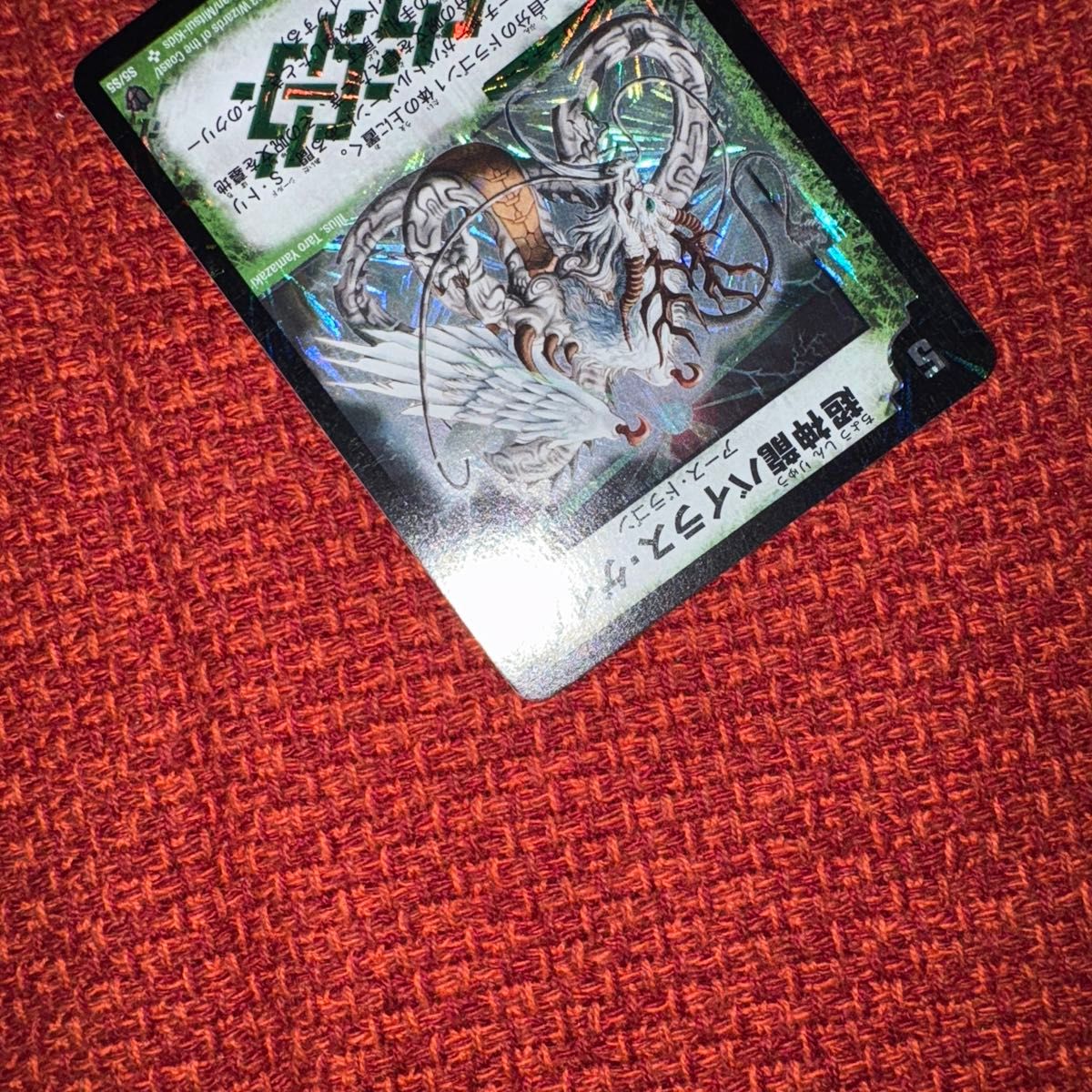 デュエマ 旧枠 緑神龍バイラス ゲイル 超神龍バイラス ゲイル デュエル