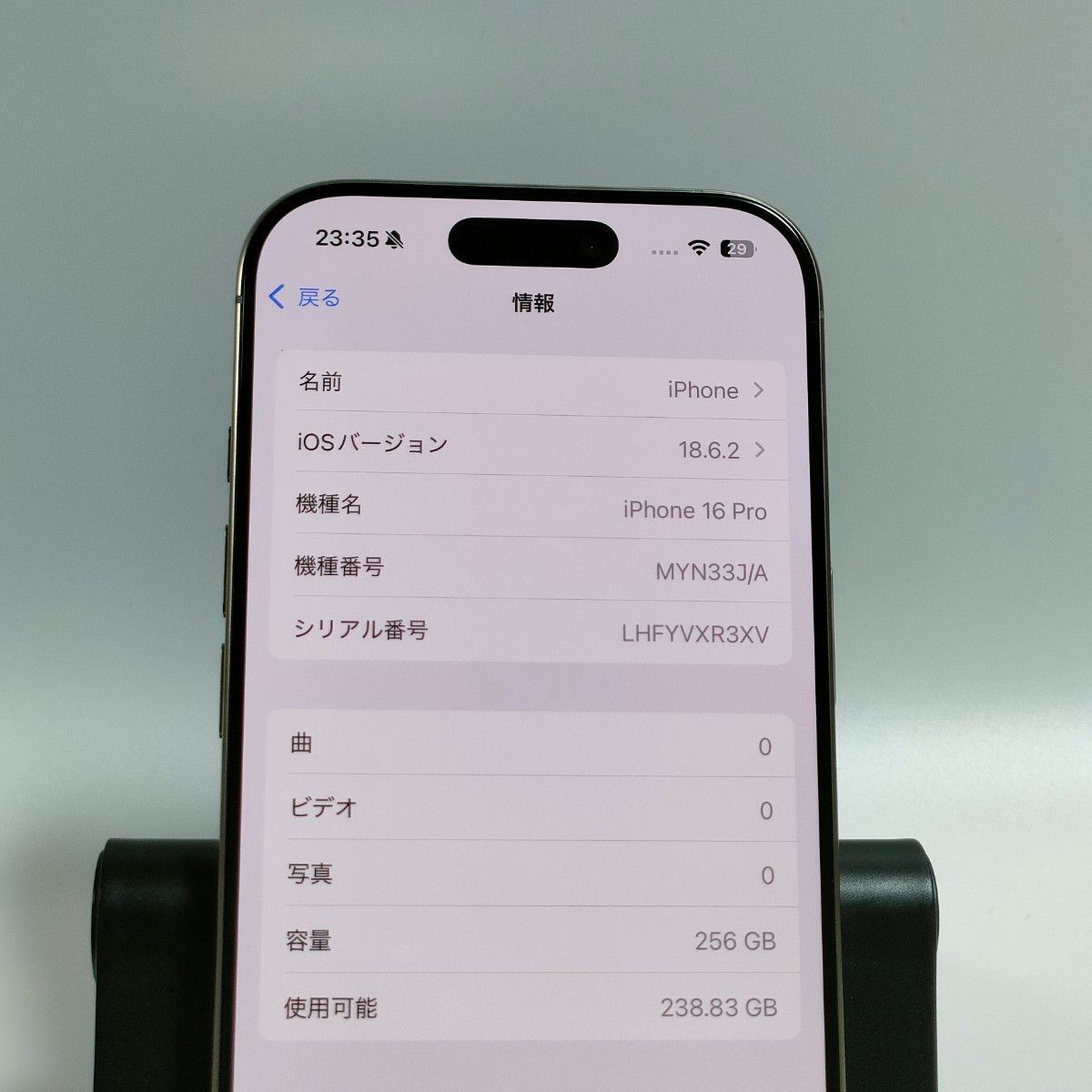 純正バッテリー100%】iPhone16 Pro 256GB ナチュラルチタニウム SIM