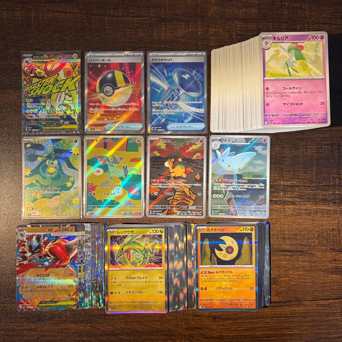 ポケモンカード MEGAドリームex MA SR AR レア 汎用 ノーマル まとめ