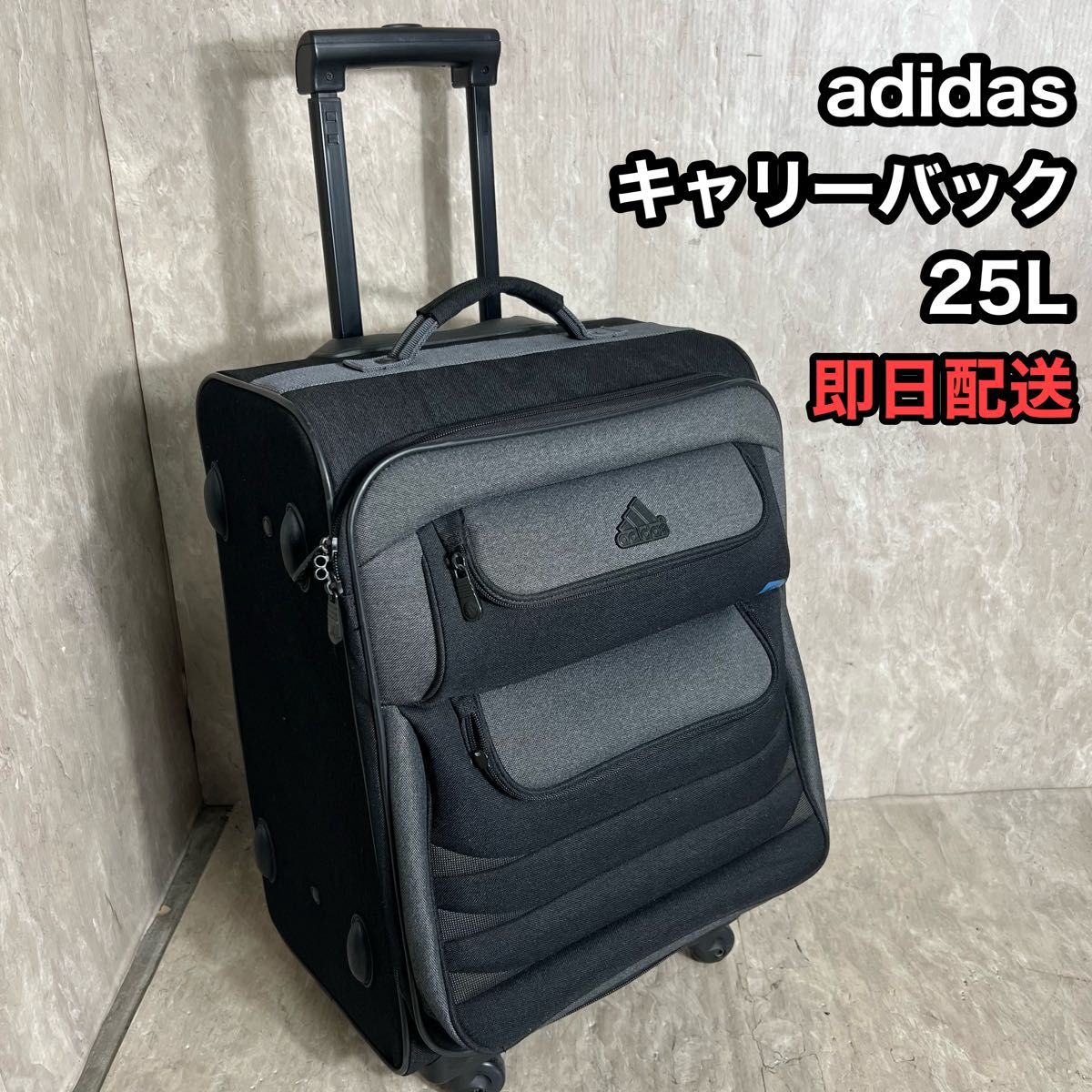 adidas アディダス キャリーバック 25L ブラック グレー キャリー