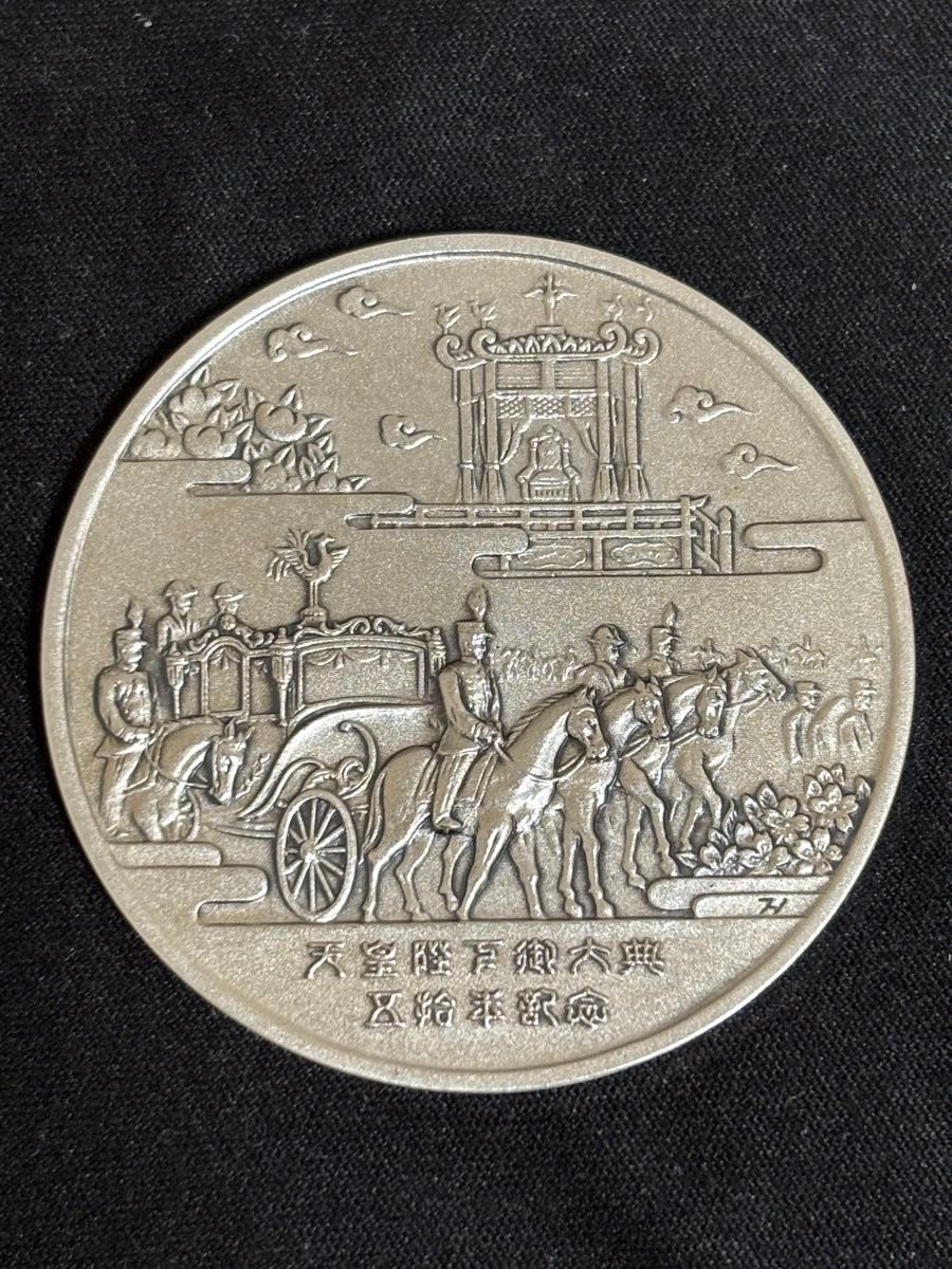 純銀製】天皇陛下御大典50年奉祝記念純銀メダル 純銀刻印有り 重量29