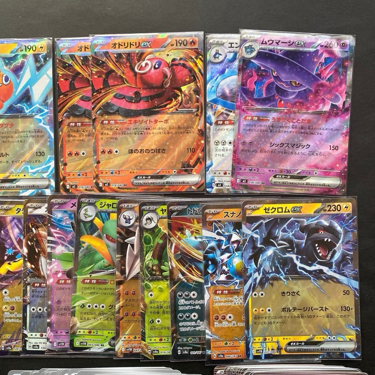 ポケカ キラキラカード まとめ売り RRR モンボ ポケモンカード カード