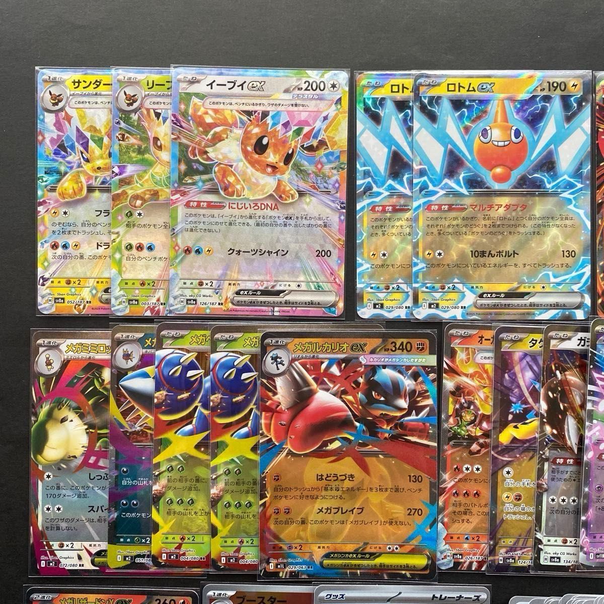 ポケカ キラキラカード まとめ売り RRR モンボ ポケモンカード カード