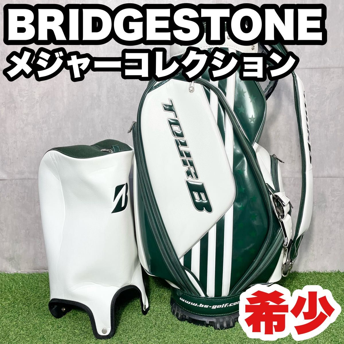 希少】BRIDGESTONE ブリヂストン TOUR B メジャーコレクション