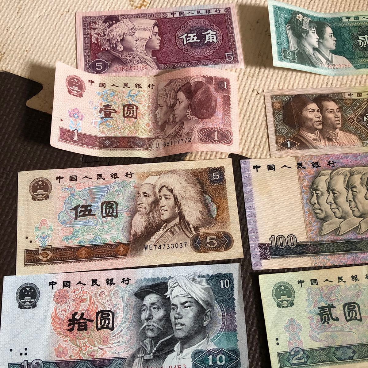 中国旧紙幣第四版人民元セット 壹佰圓 拾圓 壹圓 伍圓 貳圓 伍角 貳角