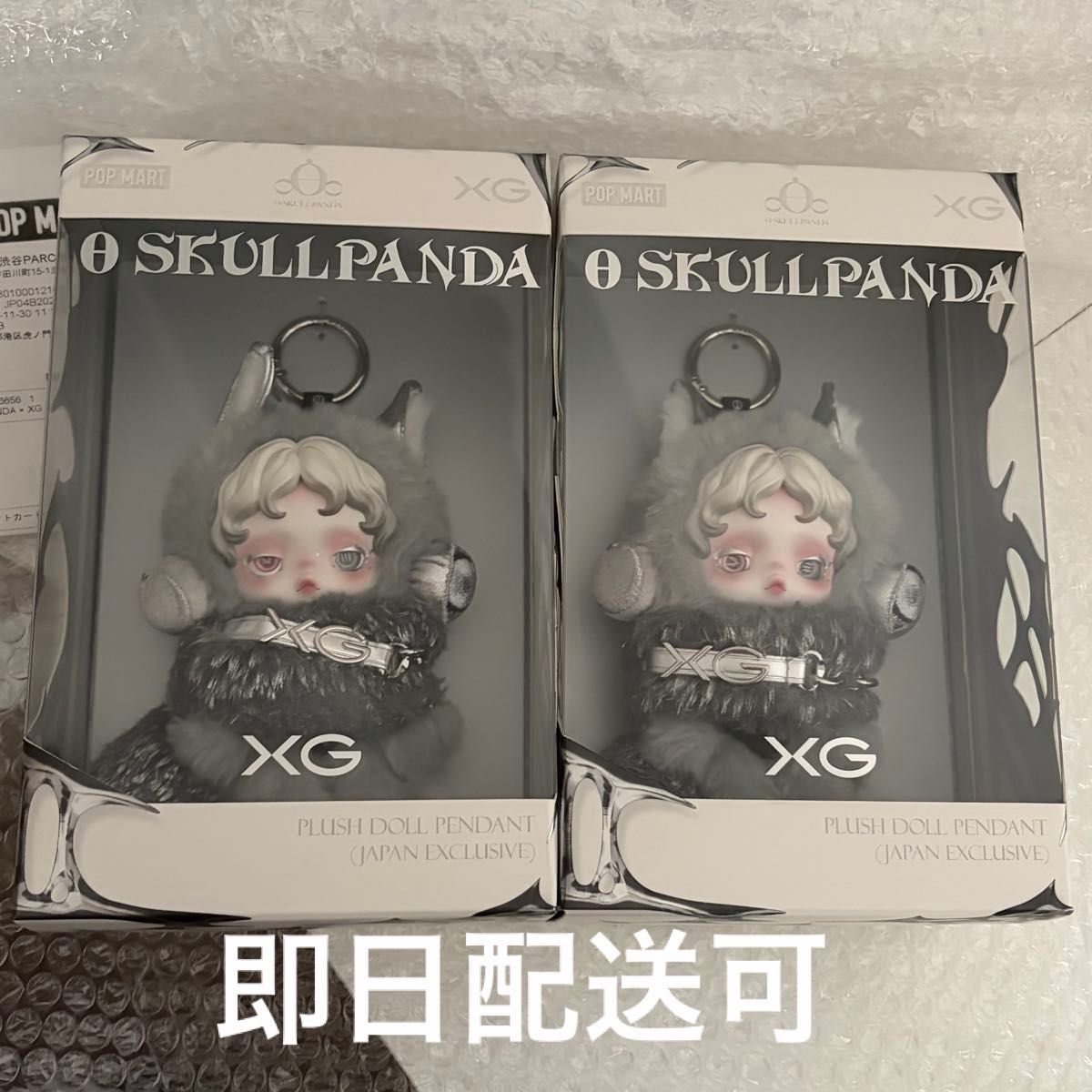 在庫ラスト スカルパンダ XG SKULLPANDA POPMART ポップマート 未開封