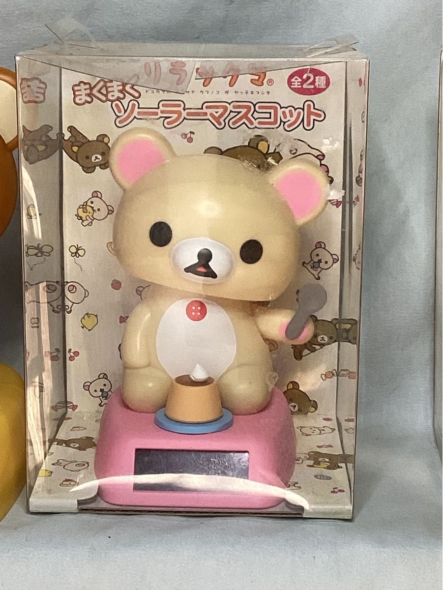 リラックマ コリラックマ ソーラーマスコット 3個セット｜Yahoo!フリマ