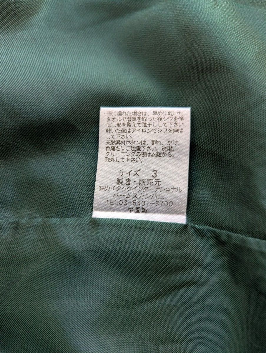 Pallas Palace パラスパレス 十日 ウールミックス スタンドカラー