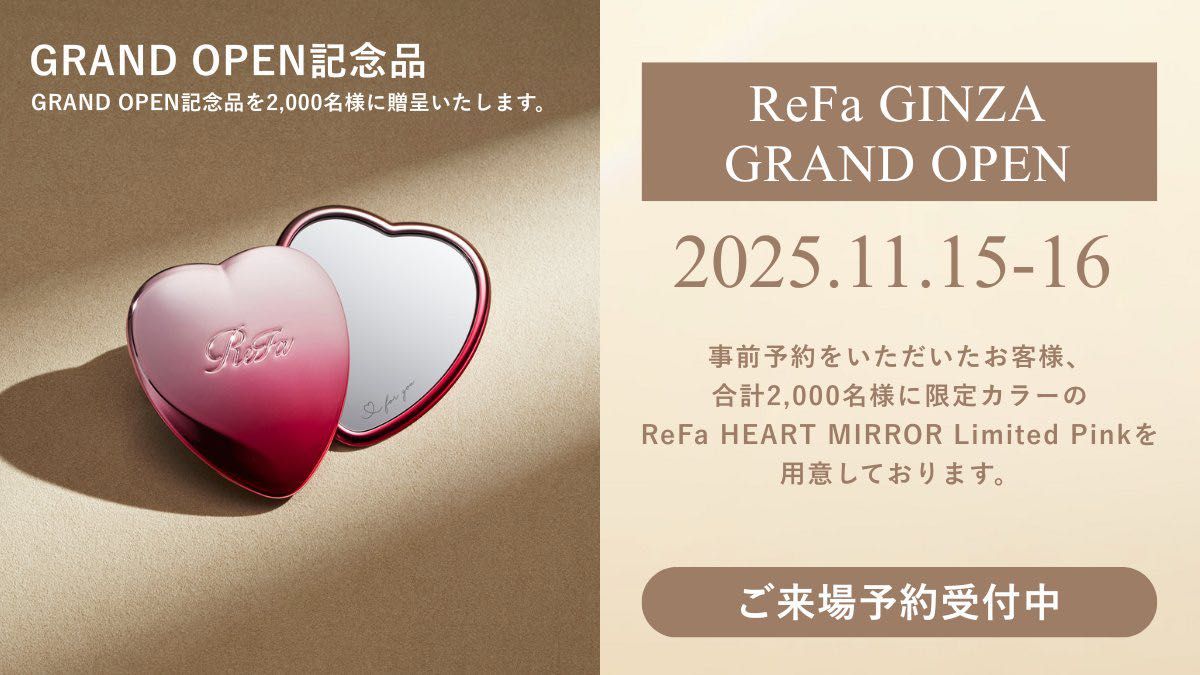 ReFa リファ銀座店限定色 ノベルティ ミラー 非売品｜Yahoo!フリマ（旧